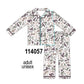 Camouflage bamboo mom pajama set