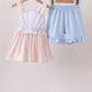 Seashell Stripe Appliqué Set